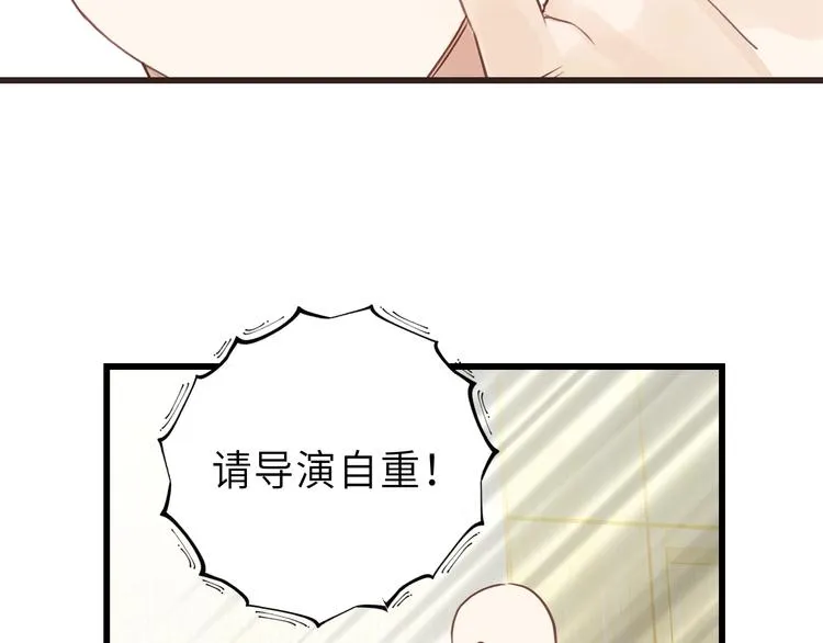 第4话 好久不见小可爱~ 第7页