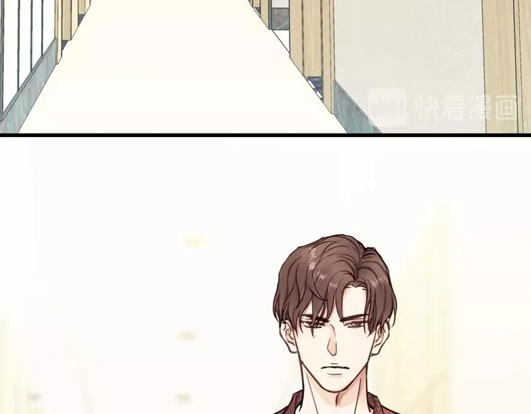 第4话 好久不见小可爱~ 第15页