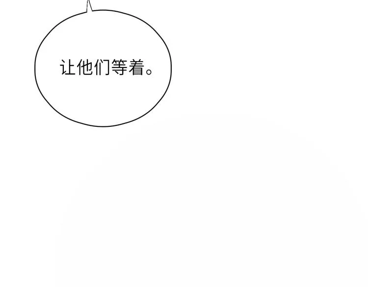 第4话 好久不见小可爱~ 第28页