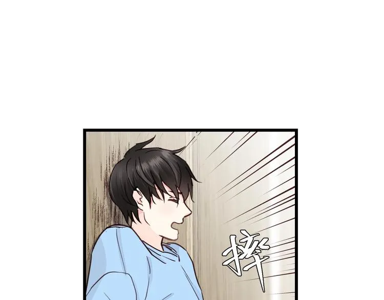 第4话 好久不见小可爱~ 第30页