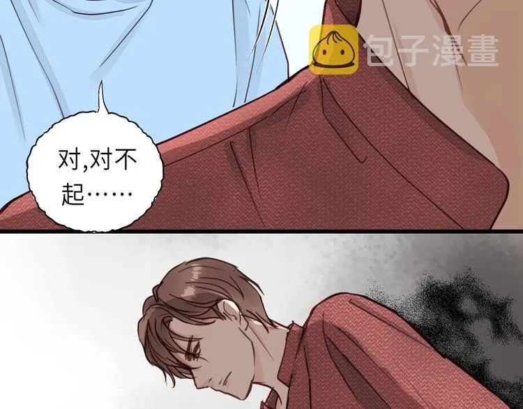 第4话 好久不见小可爱~ 第36页