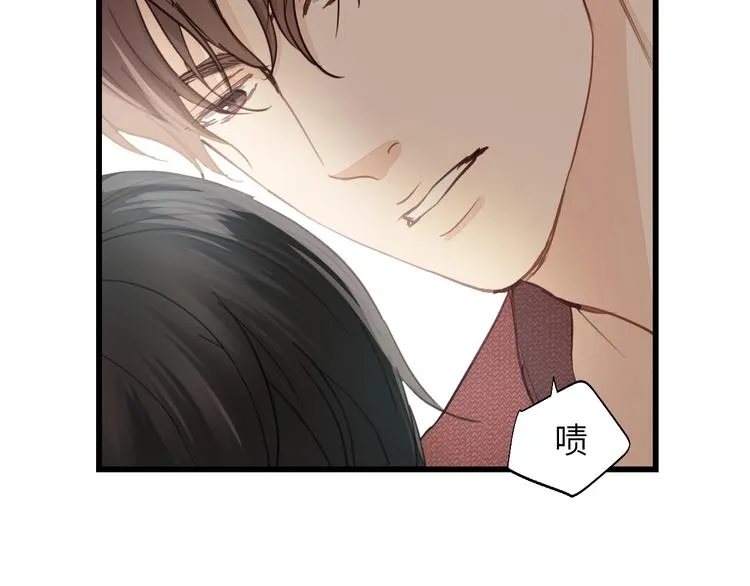 第4话 好久不见小可爱~ 第43页