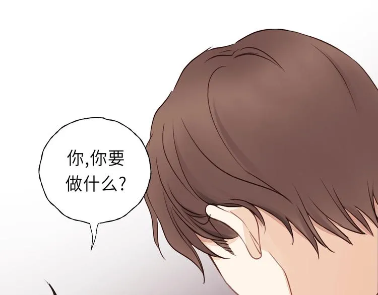 第4话 好久不见小可爱~ 第49页