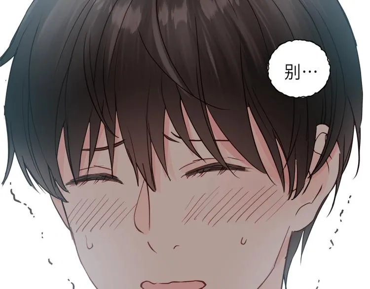 第4话 好久不见小可爱~ 第62页
