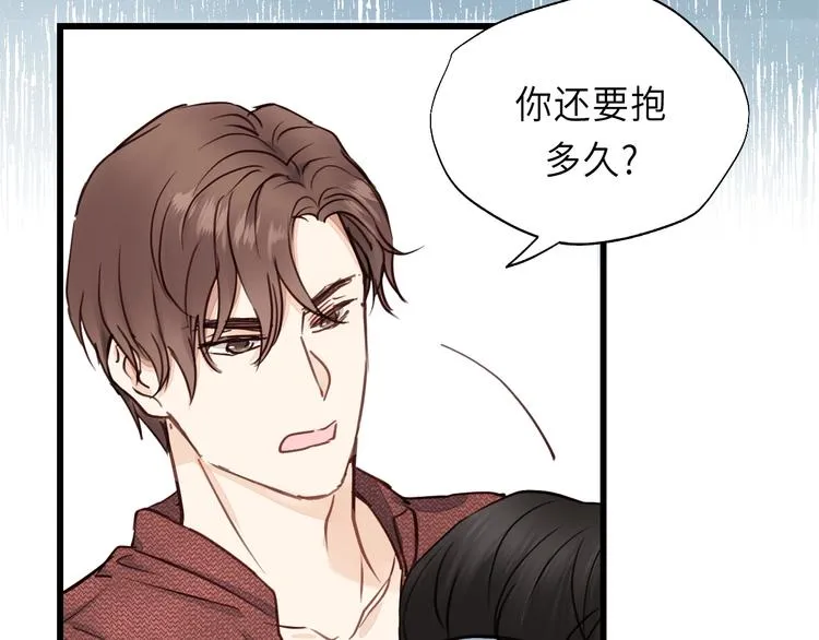 第4话 好久不见小可爱~ 第92页