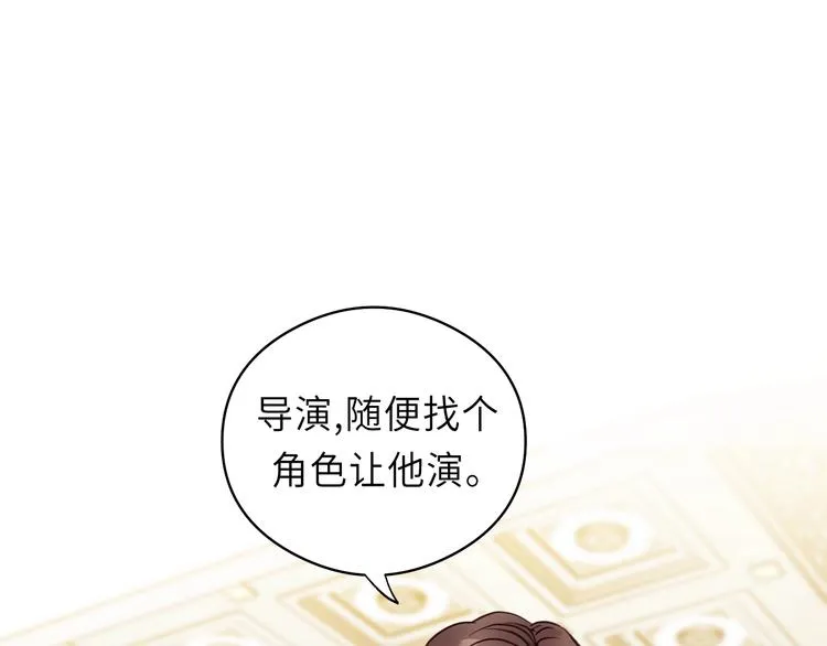 第5话 我才不怕鬼！ 第3页