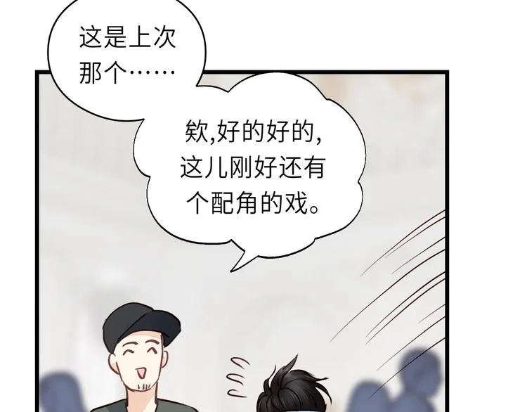 第5话 我才不怕鬼！ 第6页
