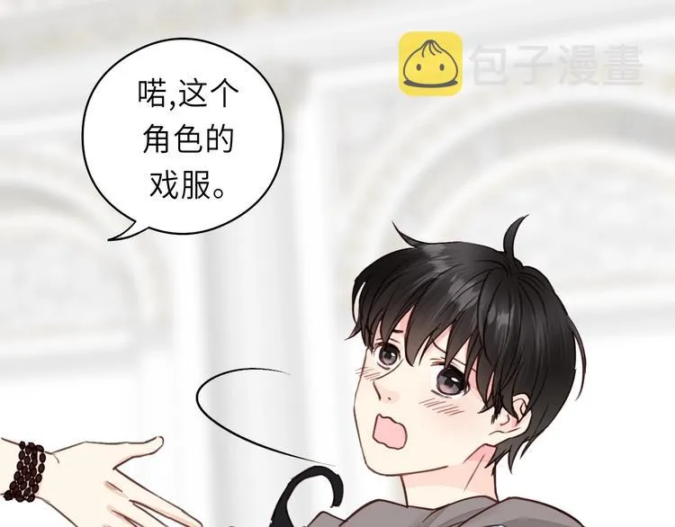 第5话 我才不怕鬼！ 第8页