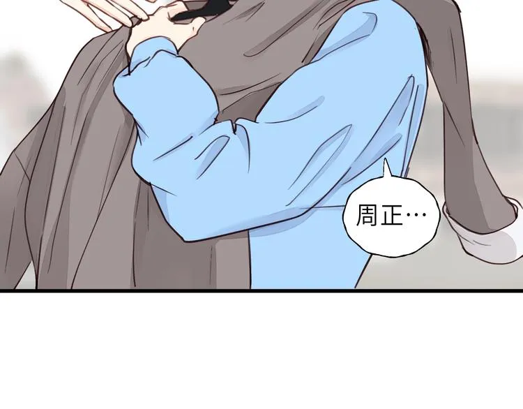 第5话 我才不怕鬼！ 第9页