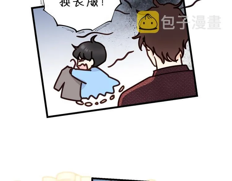 第5话 我才不怕鬼！ 第12页