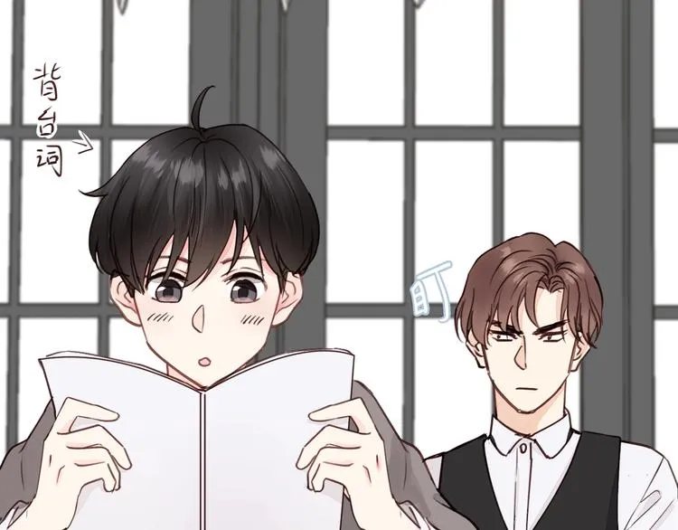 第5话 我才不怕鬼！ 第15页