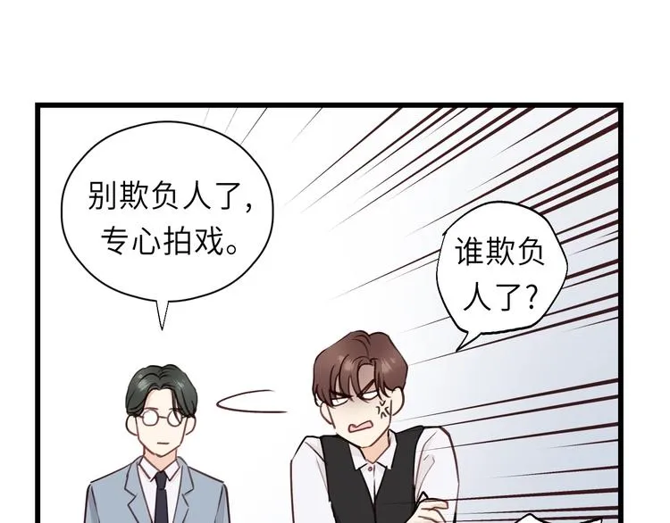 第5话 我才不怕鬼！ 第20页