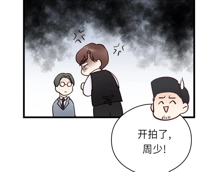 第5话 我才不怕鬼！ 第22页