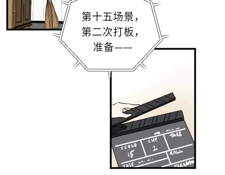 第5话 我才不怕鬼！ 第25页