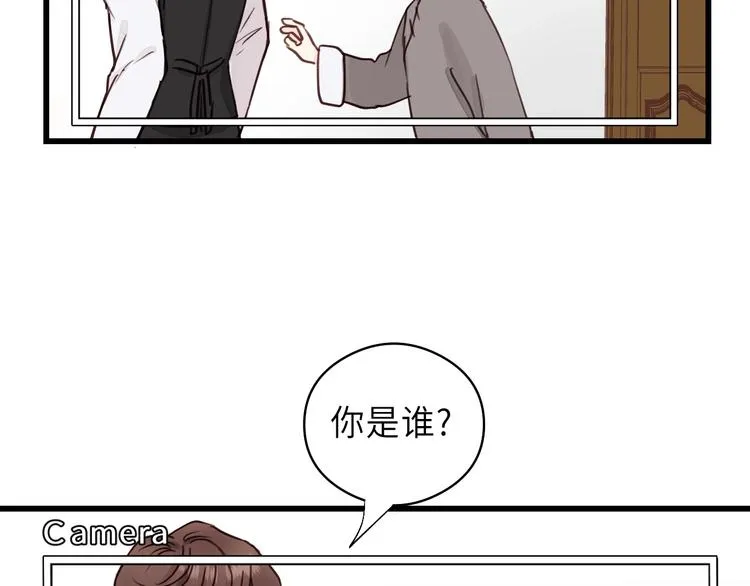 第5话 我才不怕鬼！ 第27页