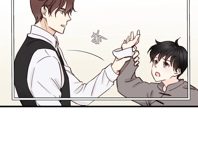 第5话 我才不怕鬼！ 第28页