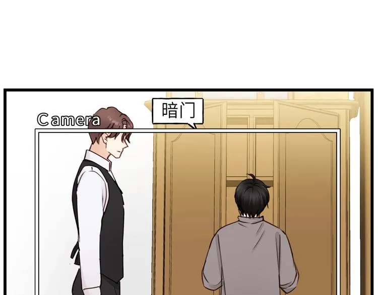 第5话 我才不怕鬼！ 第31页