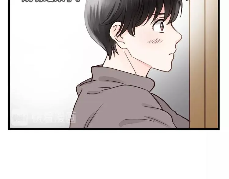 第5话 我才不怕鬼！ 第33页