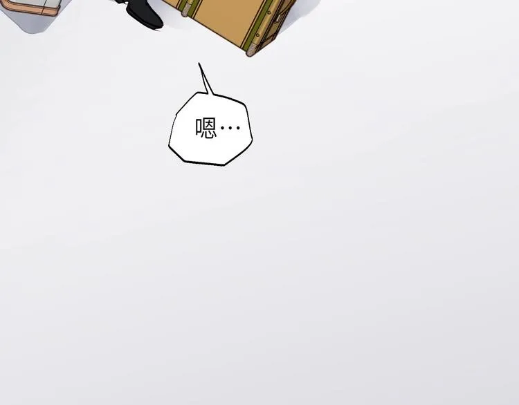 第5话 我才不怕鬼！ 第46页