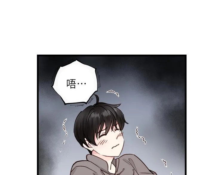第5话 我才不怕鬼！ 第51页