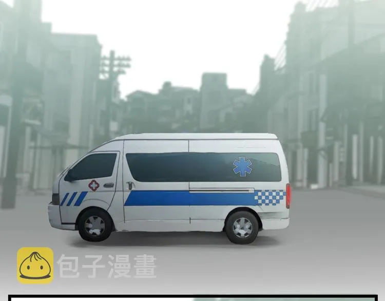 第5话 我才不怕鬼！ 第57页