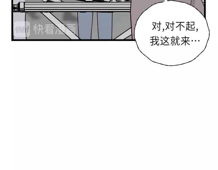 第5话 我才不怕鬼！ 第65页