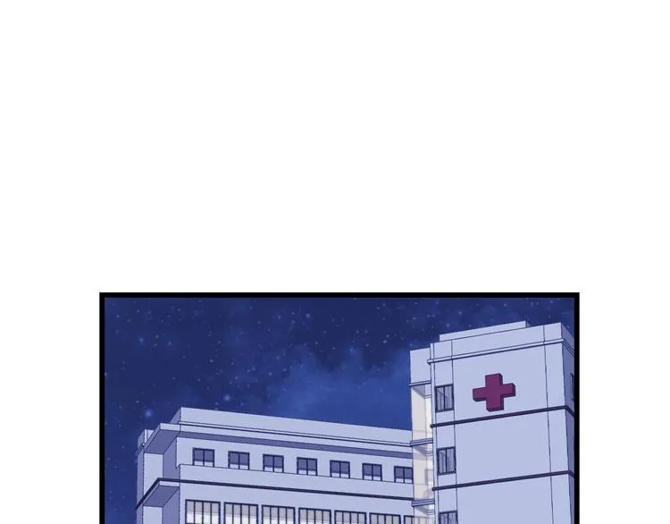 第5话 我才不怕鬼！ 第66页
