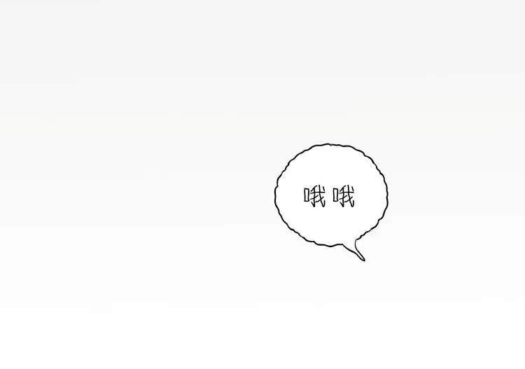 第5话 我才不怕鬼！ 第84页