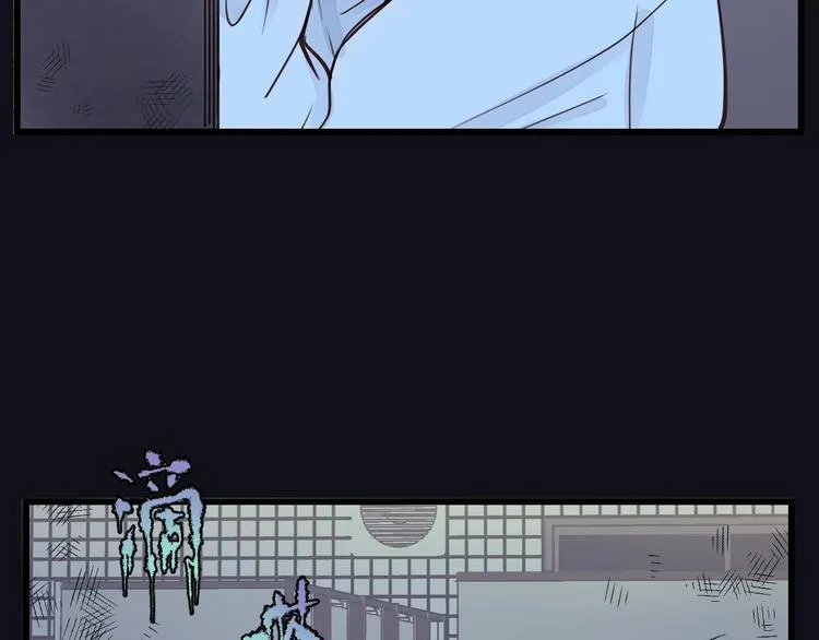 第5话 我才不怕鬼！ 第97页