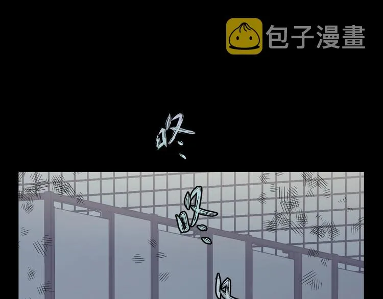 第5话 我才不怕鬼！ 第99页
