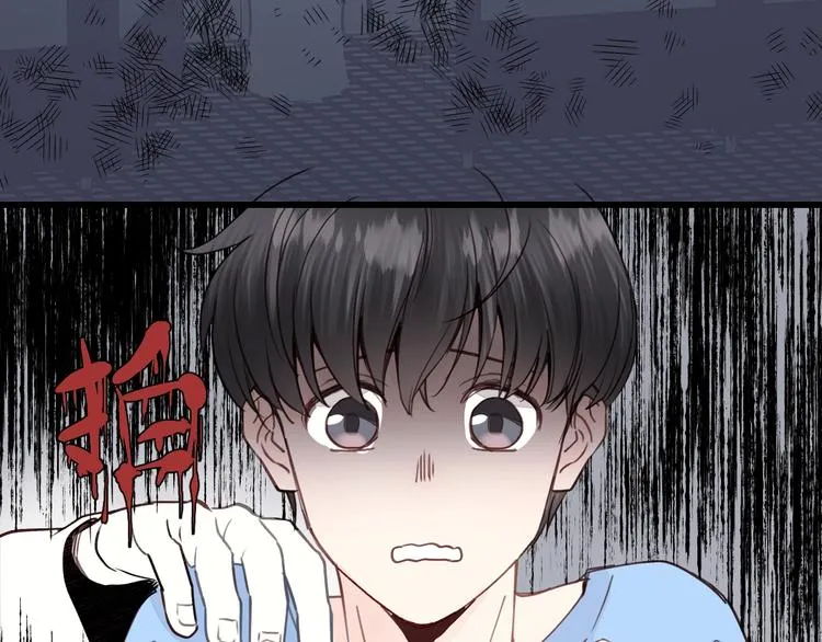 第5话 我才不怕鬼！ 第108页