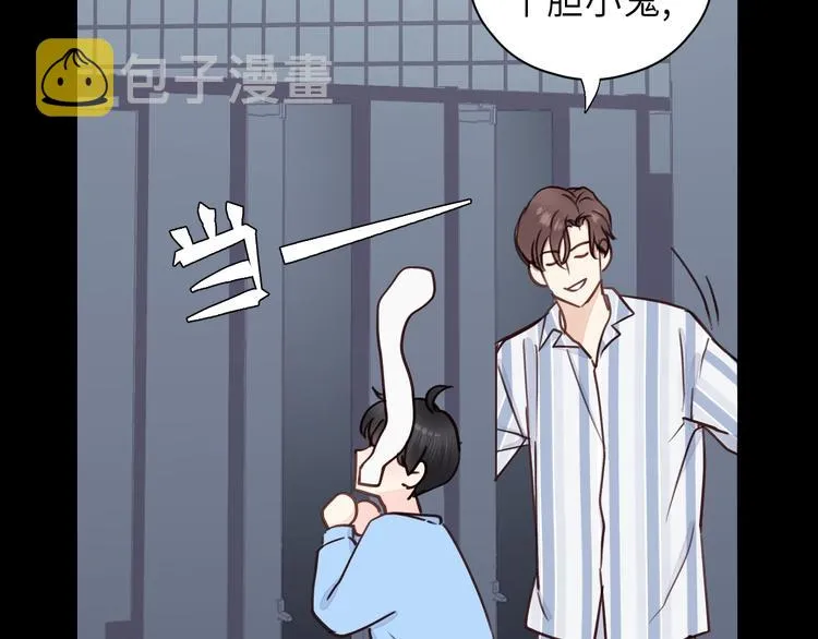 第5话 我才不怕鬼！ 第113页