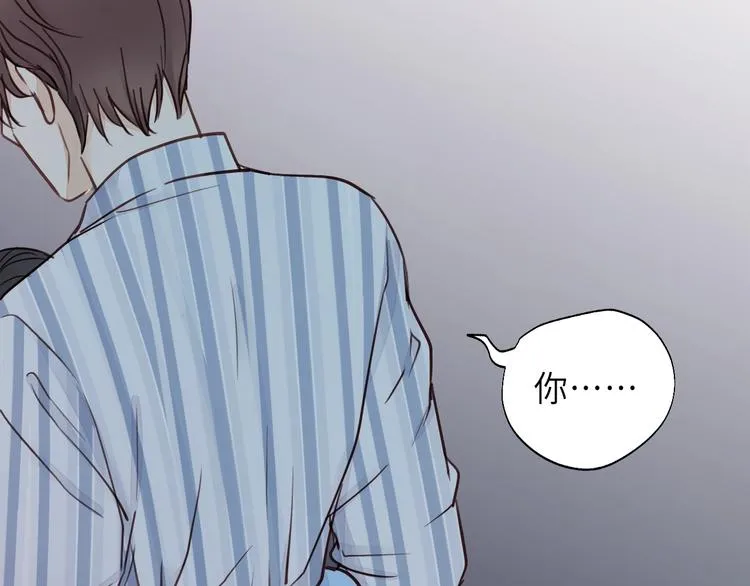 第5话 我才不怕鬼！ 第120页