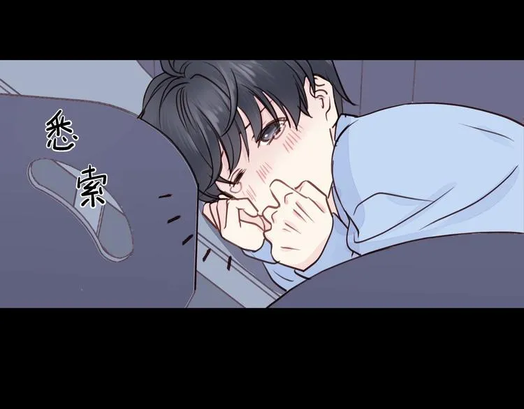 第6话 我可以拉你手入睡吗 第23页