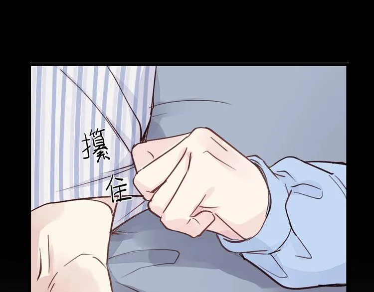 第6话 我可以拉你手入睡吗 第29页