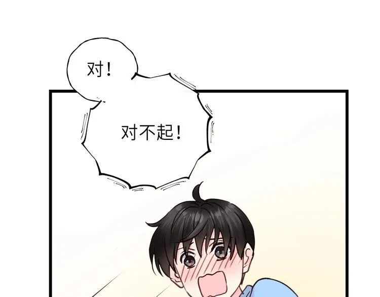 第6话 我可以拉你手入睡吗 第40页