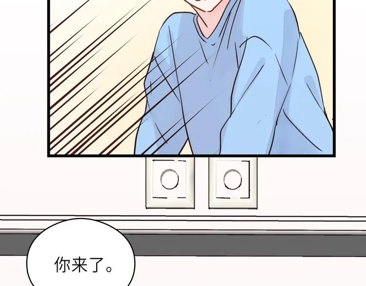 第6话 我可以拉你手入睡吗 第41页