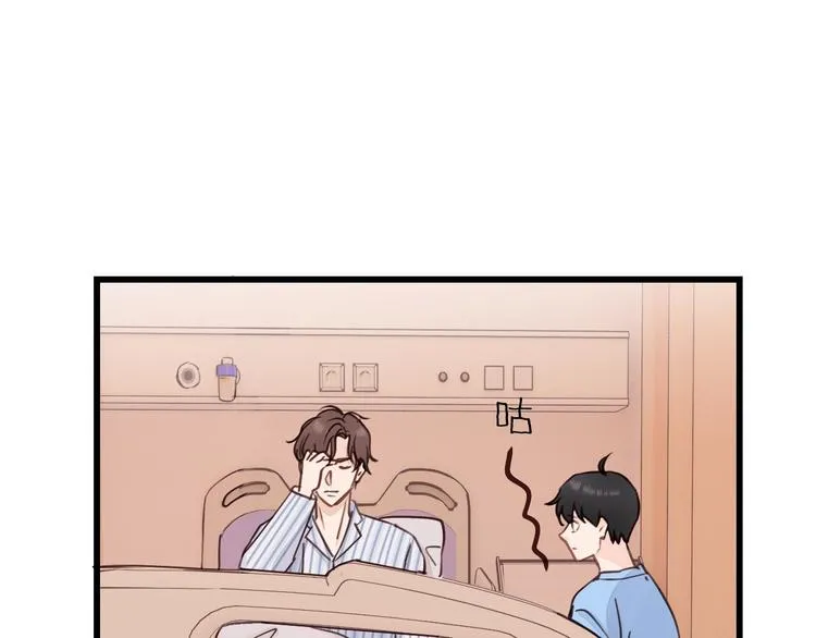 第6话 我可以拉你手入睡吗 第47页