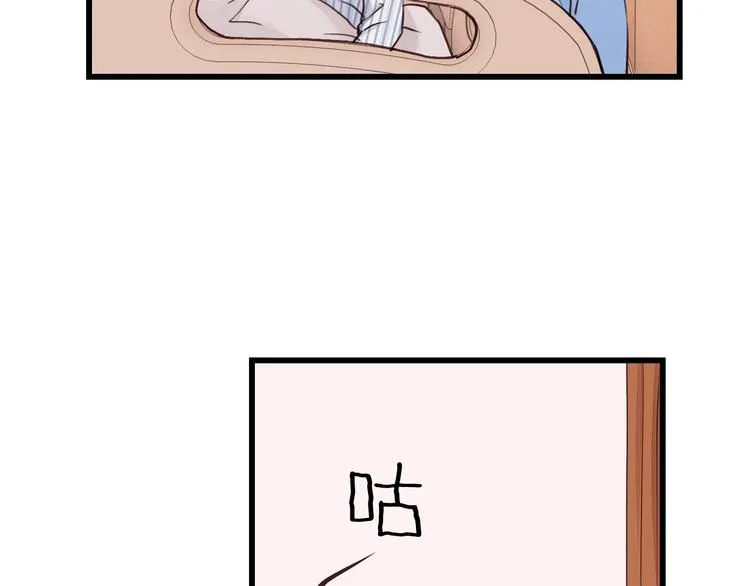 第6话 我可以拉你手入睡吗 第48页