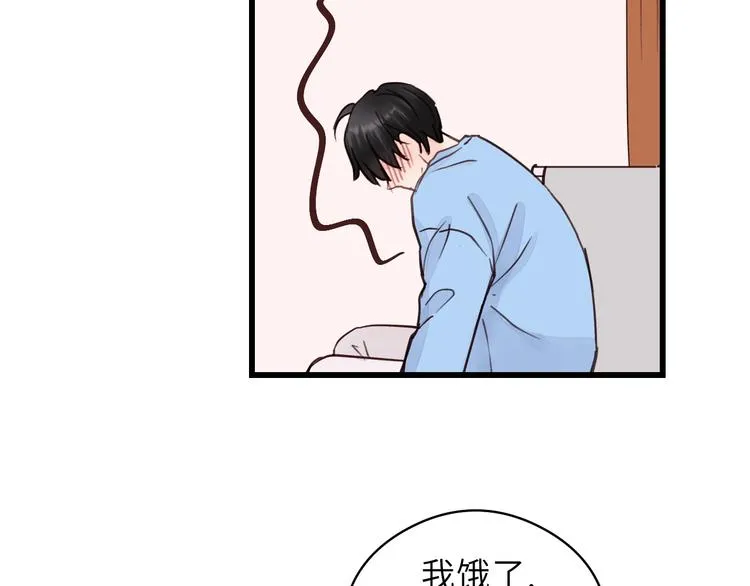 第6话 我可以拉你手入睡吗 第49页