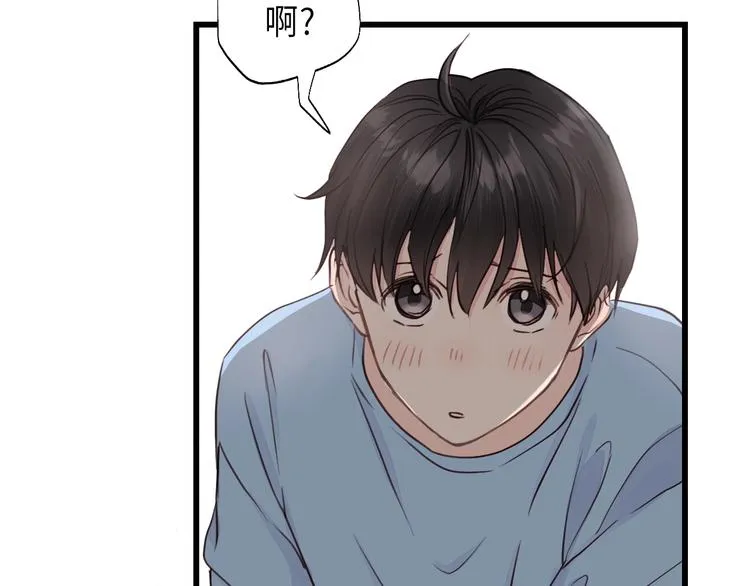 第6话 我可以拉你手入睡吗 第52页
