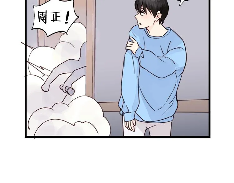 第6话 我可以拉你手入睡吗 第68页