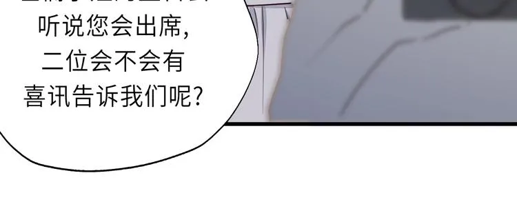 第6话 我可以拉你手入睡吗 第76页