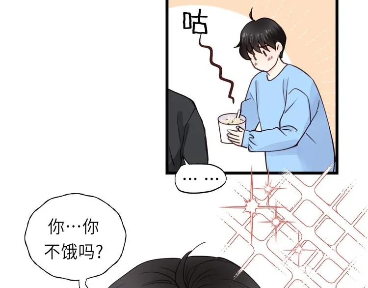 第6话 我可以拉你手入睡吗 第88页