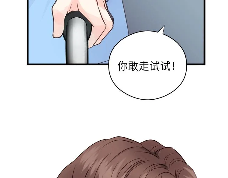 第6话 我可以拉你手入睡吗 第109页