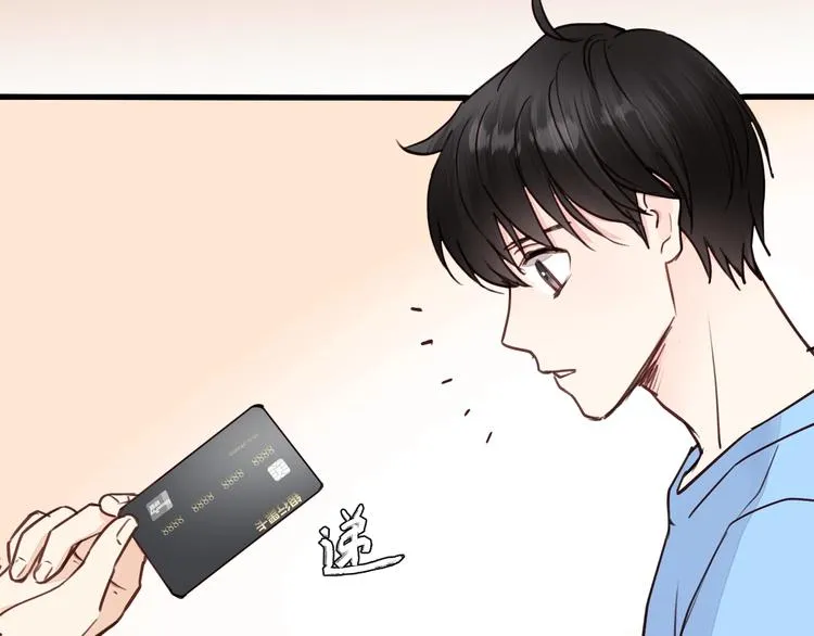 第7话 他的绯闻女友 第7页