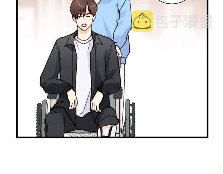 第7话 他的绯闻女友 第13页