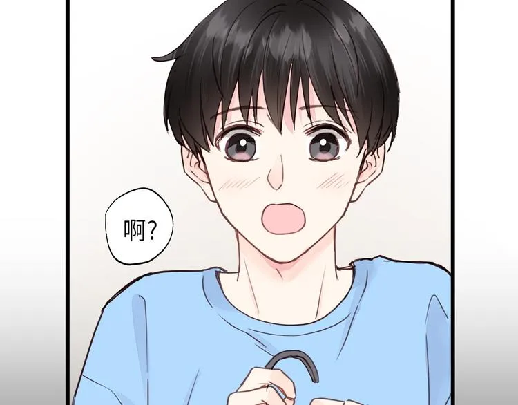 第7话 他的绯闻女友 第35页