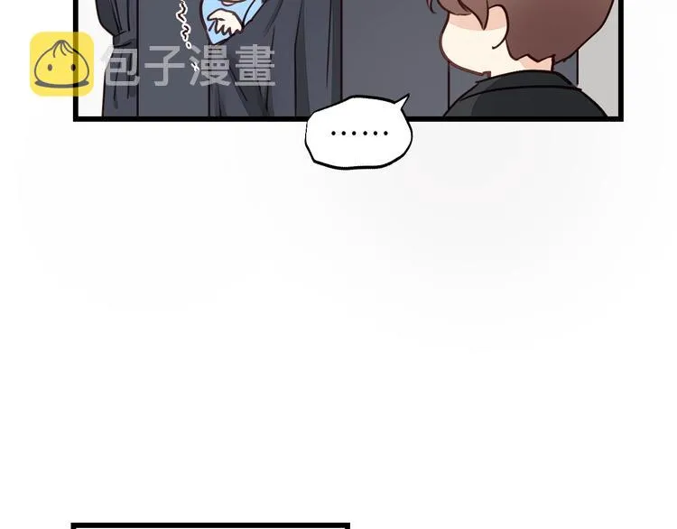 第7话 他的绯闻女友 第42页