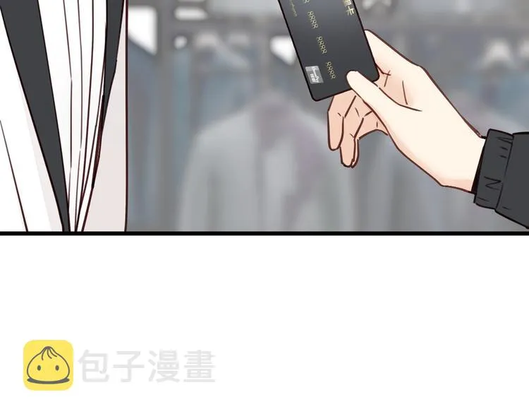 第7话 他的绯闻女友 第50页